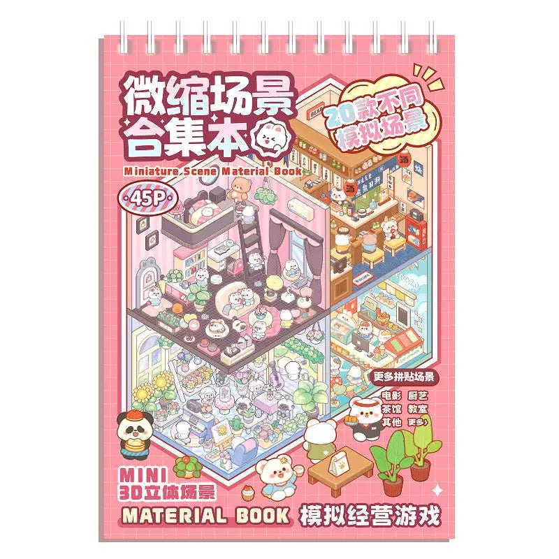 20 Page Scene Sticker Book